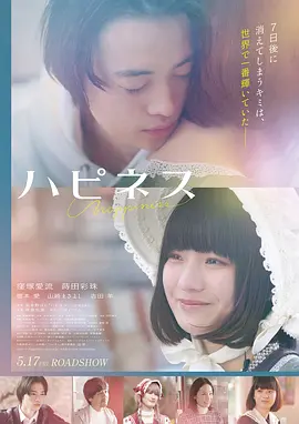 飞驰人生3 电影 2025 韩寒